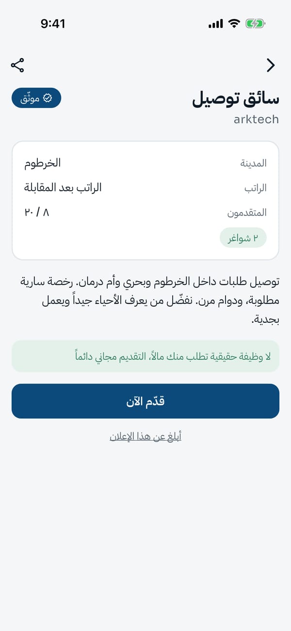 قدّم بضغطة